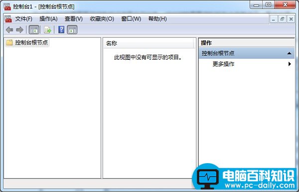Win7系统ie证书错误怎么解决