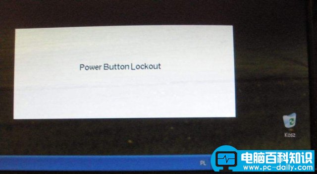 power button lockout