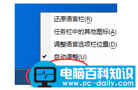 搜狗输入法切换不出来
