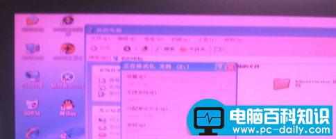 开机红屏