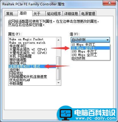 高级功能