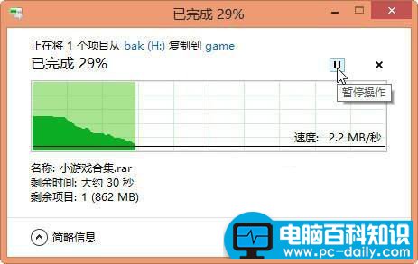 关于TF卡复制大文件时传输速度越来越慢的原因分析