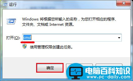 u盘无法格式化解决办法