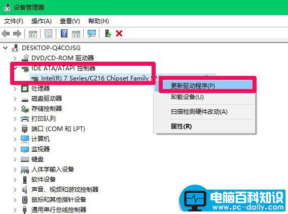 win10无法识别硬盘怎么办?