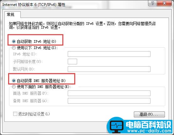 自动获取