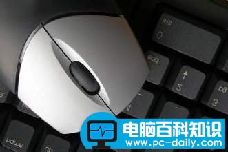 鼠标光标不动