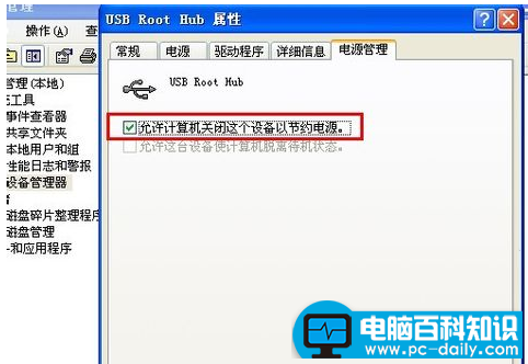 鼠标失灵怎么办