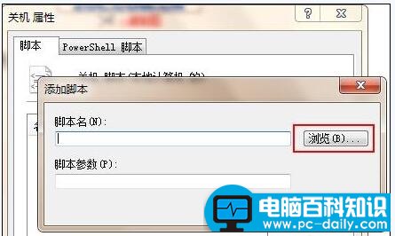 Win7宽带连接711错误10