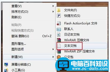 Win7宽带连接711错误3