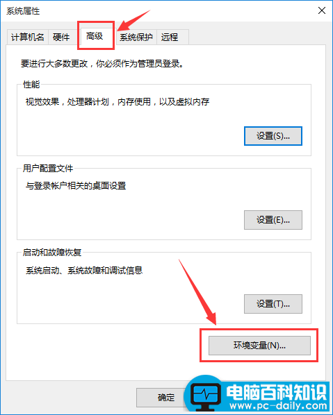 win10系统下安装Java SE Development Kit(JDK)与环境变量配置