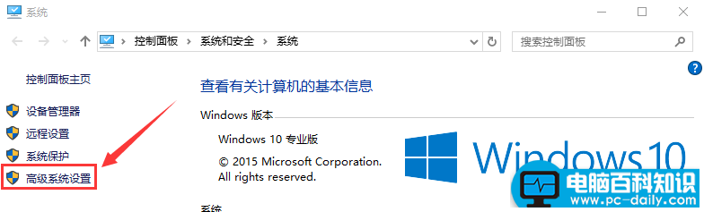 win10系统下安装Java SE Development Kit(JDK)与环境变量配置