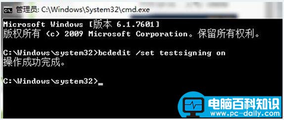 什么是测试模式?进入/退出windows7测试模式的技巧