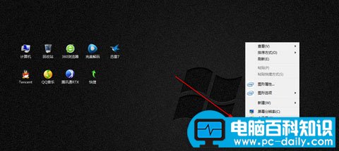 win7关闭休眠功能怎么设置