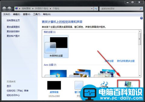 win7关闭休眠功能怎么设置