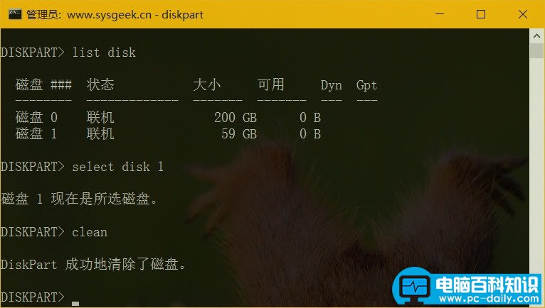 win10如何格式化u盘