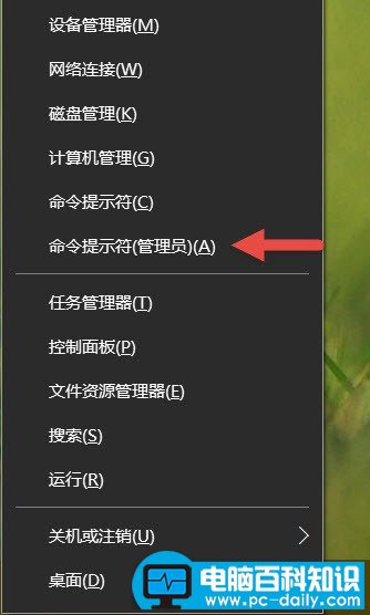 win10如何格式化u盘