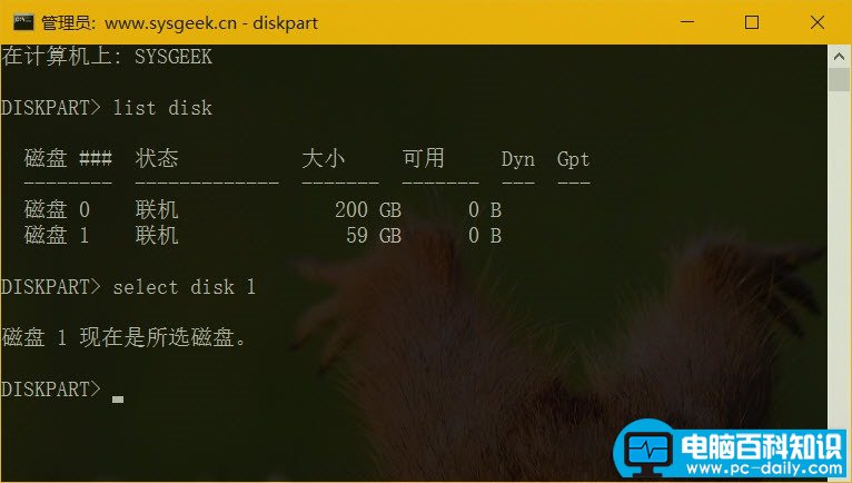 win10如何格式化u盘