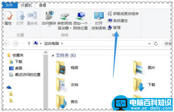 win8怎么看硬盘大小_电脑知识学习网