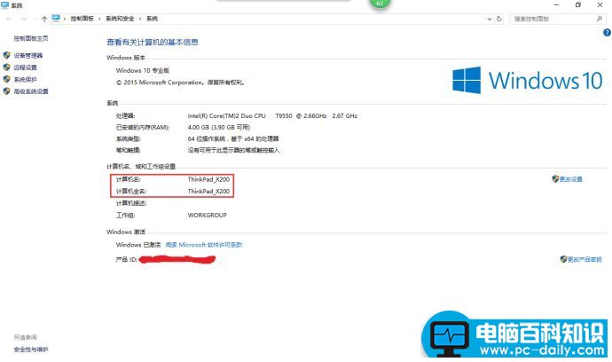 win10使用远程桌面时提示“你的凭据不工作”报错的解决办法win10使用远程桌面时提示“你的凭据不工作”报错的解决办法