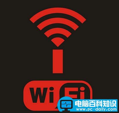 为什么wifi有信号却连接不上?