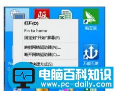 笔记本电脑无线网络受限制怎么解决