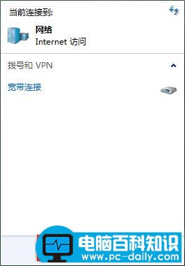 win7 ip地址冲突如何解决