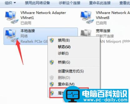 win7 ip地址冲突如何解决