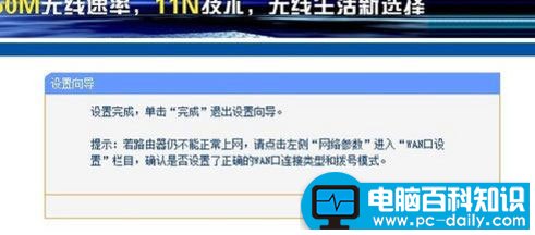 路由器和无线路由器怎么设置