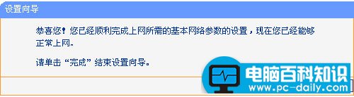 路由器和无线路由器怎么设置