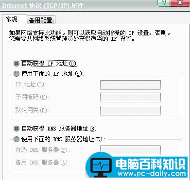 路由器和无线路由器怎么设置