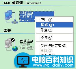 怎么查看电脑网卡和自己手机的MAC地址?第4张
