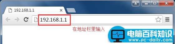 无法登录192.168.1.1,怎么办?