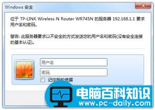 无法登录192.168.1.1,怎么办?