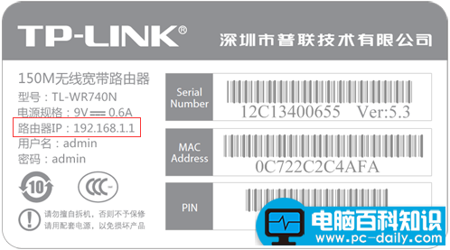 无法登录192.168.1.1,怎么办?
