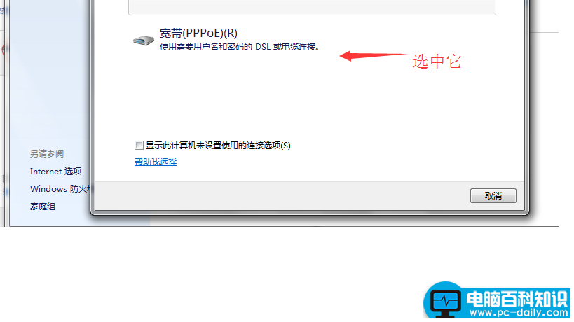 网络3