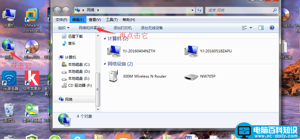 网络1