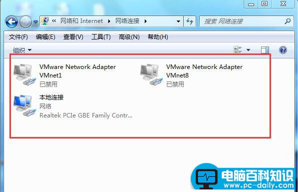 win7总是弹出拨号连接