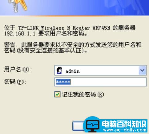 tp-link怎么设置wifi用户名隐藏