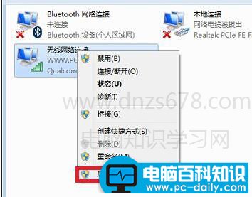 路由器设置网址打不开的解决方法