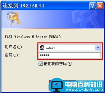 无线路由器wifi限速怎么设置?