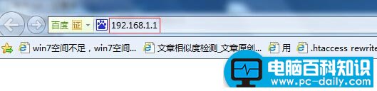 无线路由器wifi限速怎么设置?