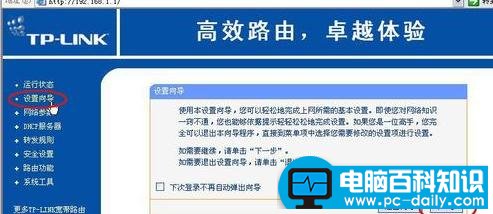 路由器怎么设置多台电脑上网