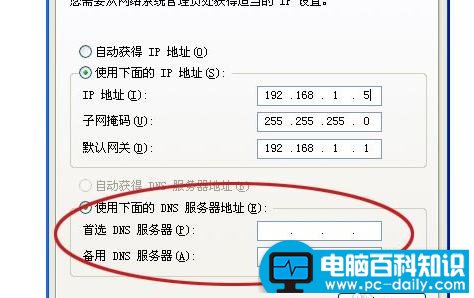 路由器怎么设置多台电脑上网