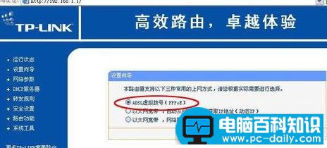 路由器怎么设置多台电脑上网