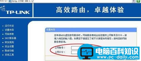 路由器怎么设置多台电脑上网
