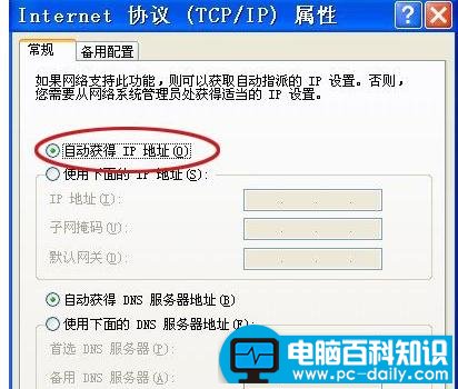 路由器怎么设置多台电脑上网
