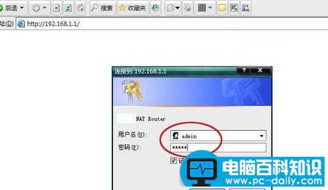 路由器怎么设置多台电脑上网