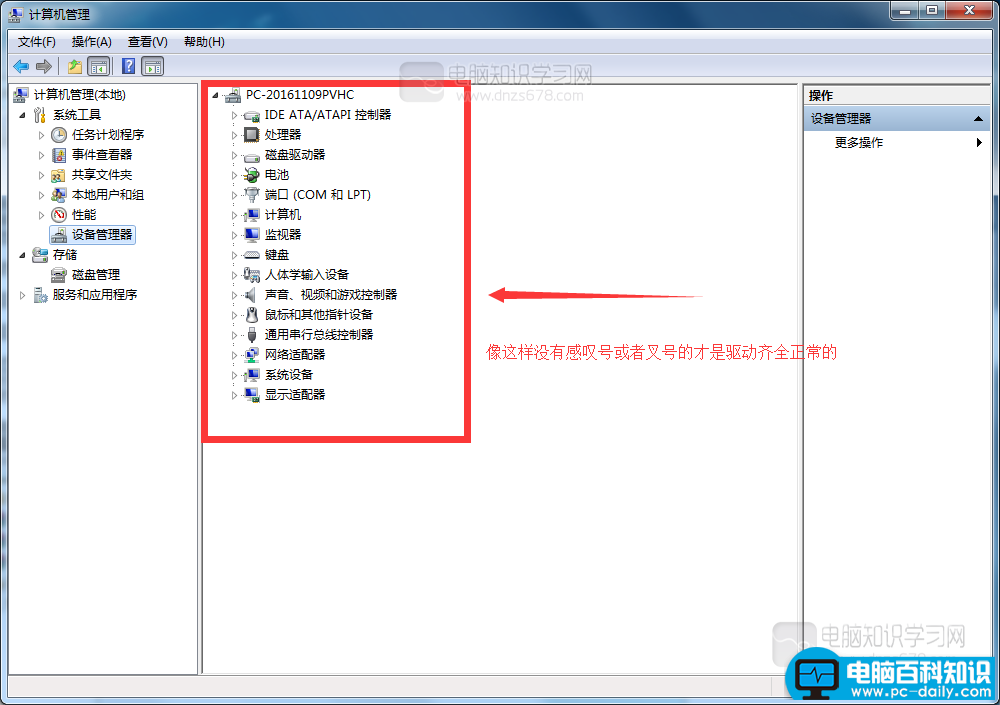 宽带连接错误629是什么原因?怎么解决?