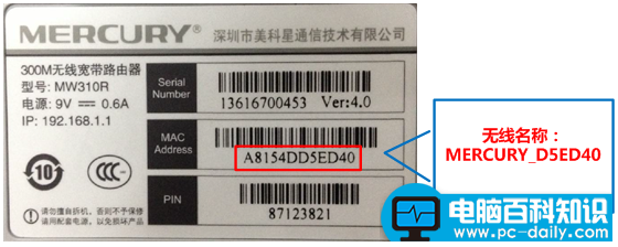 登录不了管理界面怎么办?melogin.cn打不开