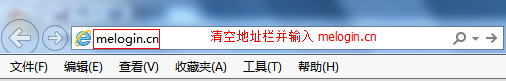 登录不了管理界面怎么办?melogin.cn打不开